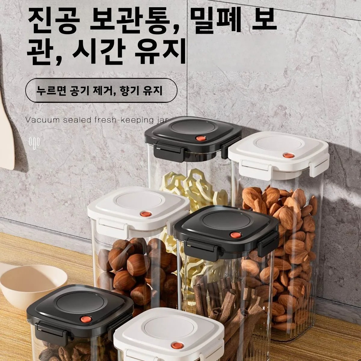 Plastic Vacuum Sealed Tank Cof - Food Storage Plastic Container recension och pris